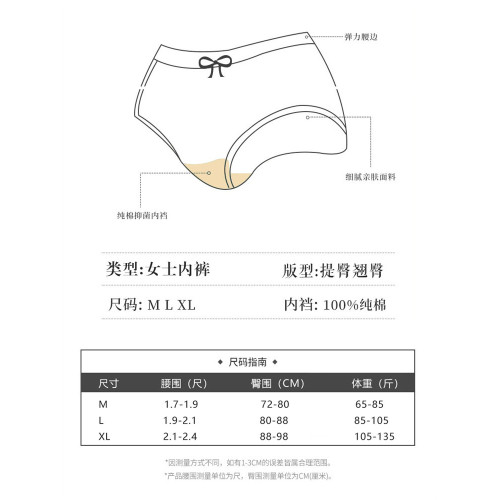 馬年紅色內褲女純棉抗菌全棉檔中腰愛心本命年結婚蕾絲邊三角短褲