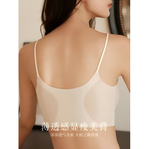 Bestseller超薄款冰絲細帶性感內衣女無痕隱形背心套頭大顯小文胸