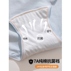 內褲女生100%純棉加長襠a類抗菌2025年新款少女初中高中生三角褲