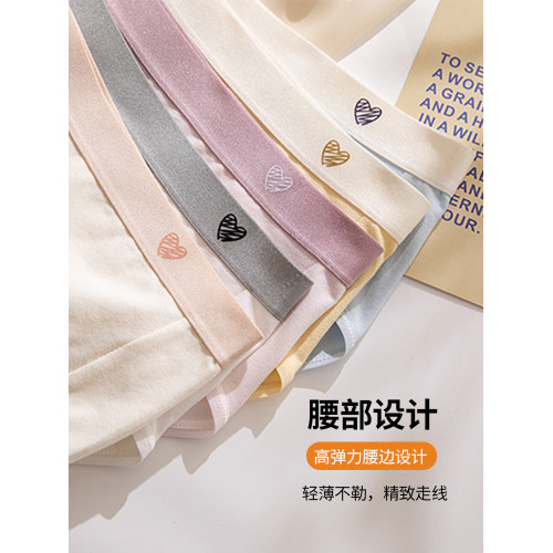 內褲女生100%純棉加長襠a類抗菌2025年新款少女初中高中生三角褲