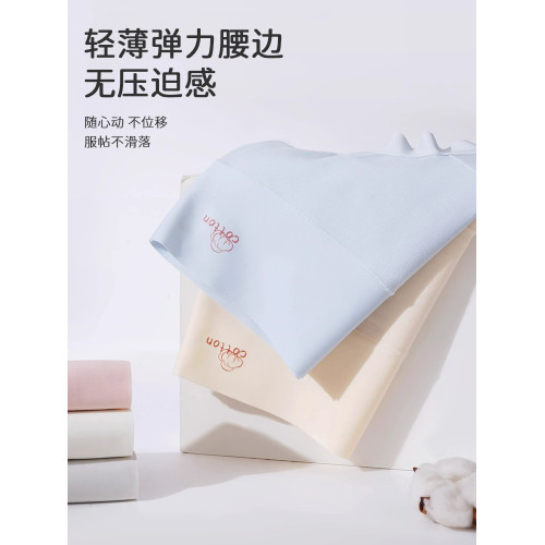 高腰月經期內褲女士純棉7A抗菌襠2026新款加大加寬防漏女生生理褲
