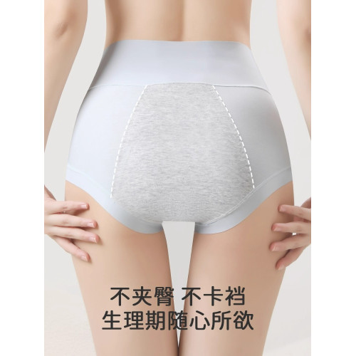 高腰月經期內褲女士純棉7A抗菌襠2026新款加大加寬防漏女生生理褲