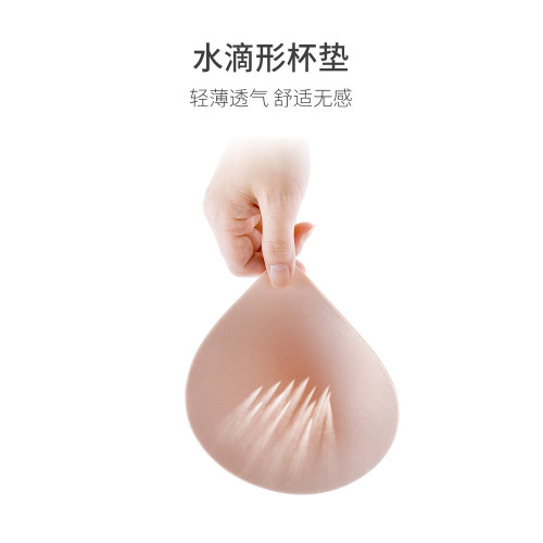 日本無痕內衣女無鋼圈聚攏大胸顯小薄款夏季美背心式大碼運動文胸