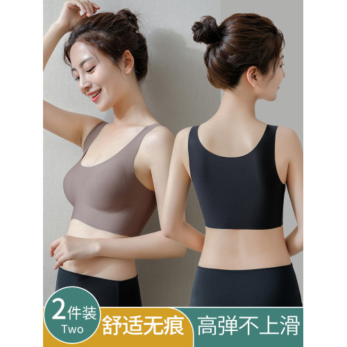 日本無痕內衣女無鋼圈聚攏大胸顯小薄款夏季美背心式大碼運動文胸