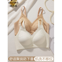 無痕內衣女小胸聚攏舒適收副乳上托防下垂無鋼圈女士軟支撐文胸罩