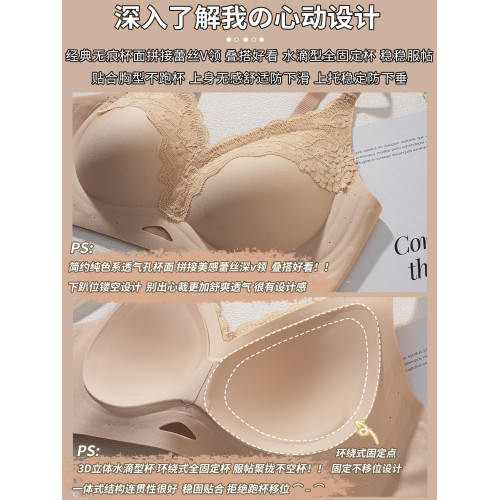 無痕內衣女小胸聚攏舒適收副乳上托防下垂無鋼圈女士軟支撐文胸罩