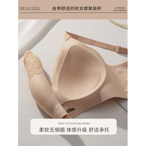 無痕內衣女小胸聚攏舒適收副乳上托防下垂無鋼圈女士軟支撐文胸罩