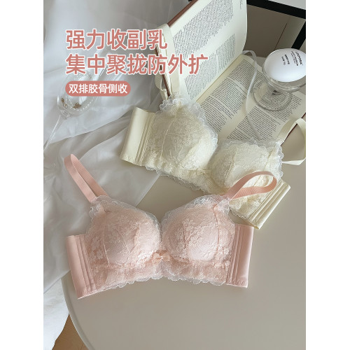 六隻兔子內衣女小胸聚攏顯大圓圓胸防外擴收副乳無鋼圈蕾絲文胸
