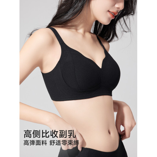 都市麗人內衣女士收副乳防外擴上托防下垂無鋼圈小胸顯大文胸罩