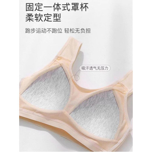 奧美芬內衣少女發育期薄款定型運動防震一體固定文胸學生背心棉