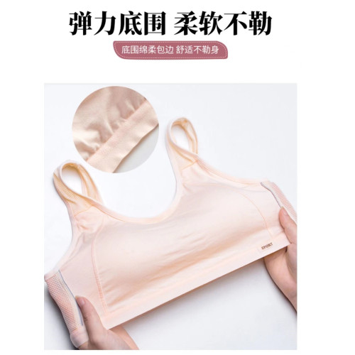 奧美芬內衣少女發育期薄款定型運動防震一體固定文胸學生背心棉