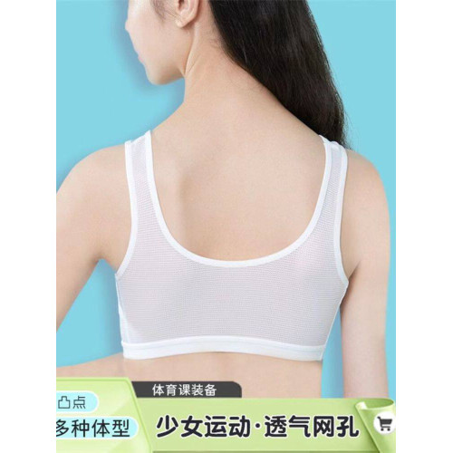 奧美芬內衣少女發育期薄款定型運動防震一體固定文胸學生背心棉