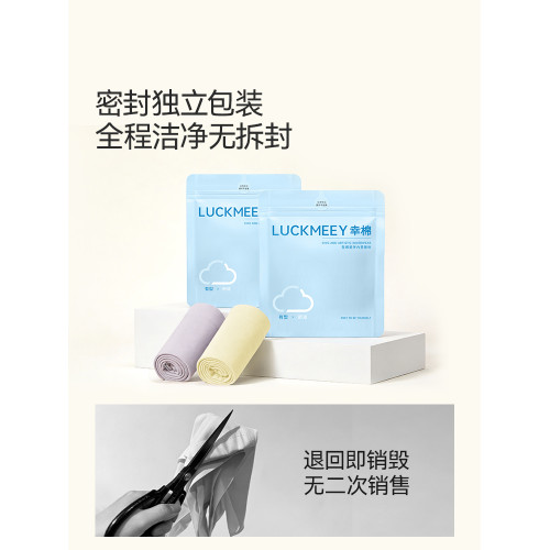 幸棉內褲女士純棉10A抗菌加長襠新款透氣無痕中腰少女生三角短褲