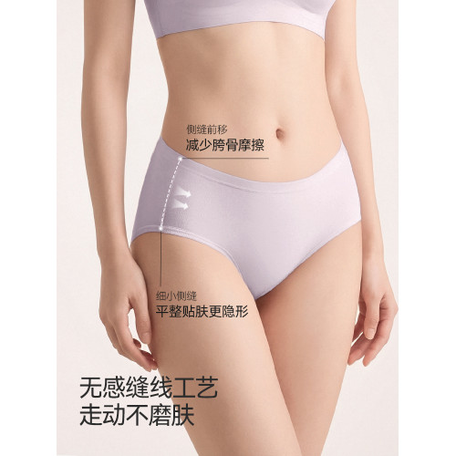 幸棉內褲女士純棉10A抗菌加長襠新款透氣無痕中腰少女生三角短褲