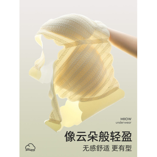 貓人無痕內衣女士小胸聚攏防下垂透氣蕾絲美背背心式一體文胸罩TY