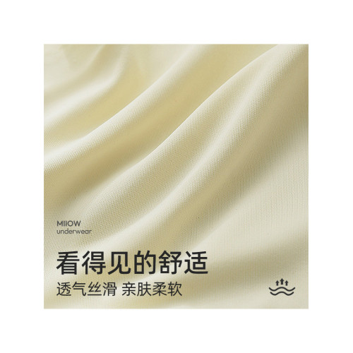 貓人無痕內衣女士小胸聚攏防下垂透氣蕾絲美背背心式一體文胸罩TY