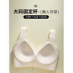內衣女大學學生青少年高中生少女文胸18嵗固定杯青春期發育背心式