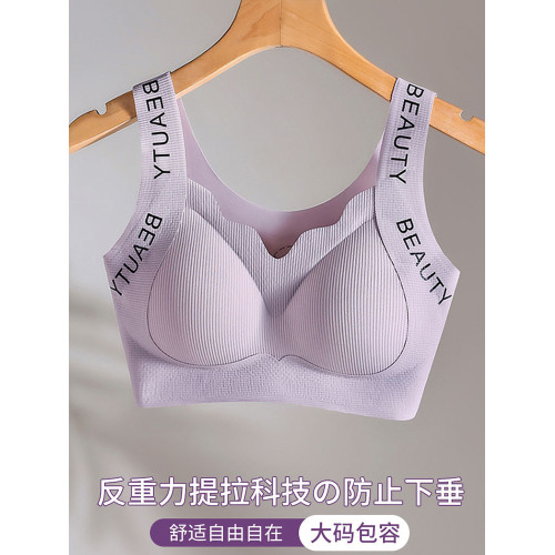 內衣女大學學生青少年高中生少女文胸18嵗固定杯青春期發育背心式