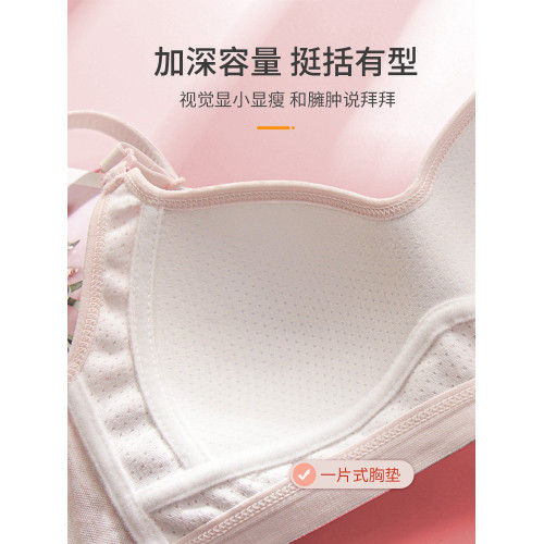 安菲雅高中生內衣女初中學生青春發育期三階段少女定型固定杯文胸