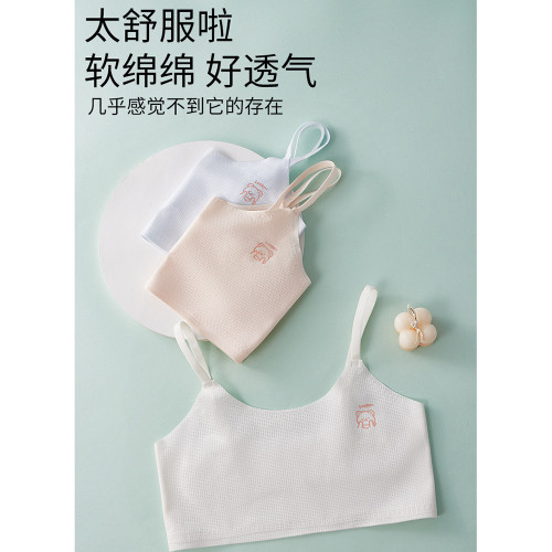 冰絲女童內衣兒童吊帶小背心發育期9嵗小學生夏季少女文胸防凸點