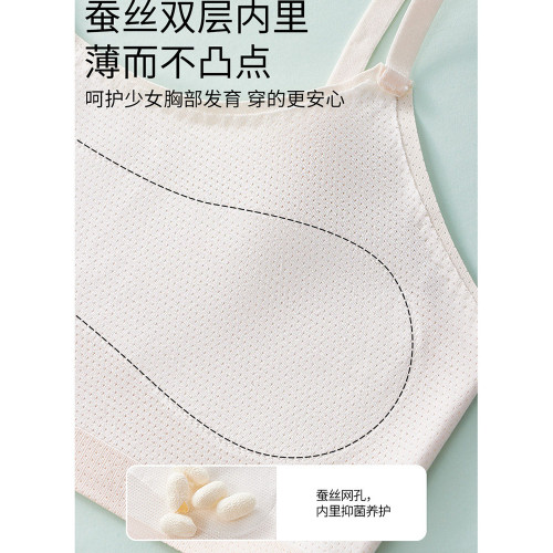 冰絲女童內衣兒童吊帶小背心發育期9嵗小學生夏季少女文胸防凸點