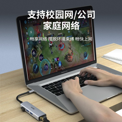 SSK飚王TypeC拓展隖usb擴展隖轉千兆網口5Gbps轉網線接口轉換器