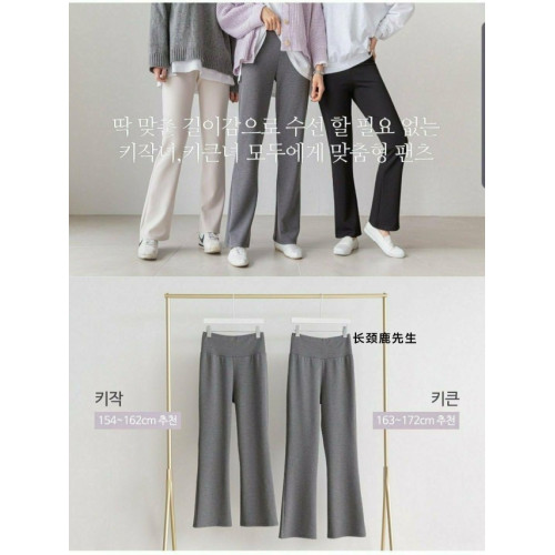 2023年春季新款韓國東大門直郵 apage寬腰松緊腰舒適微喇直筒褲