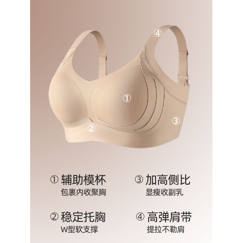 貓人粉底液內衣大胸顯小顯瘦收副乳防下垂提拉文胸大碼無鋼圈胸罩