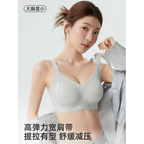 貓人粉底液內衣大胸顯小顯瘦收副乳防下垂提拉文胸大碼無鋼圈胸罩