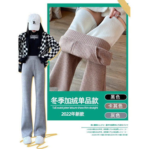 微喇叭褲女秋冬季加絨褲子2025新款高腰顯瘦加厚羊絨雪尼爾濶腿褲