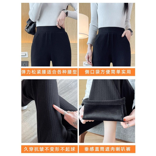 微喇叭褲女秋冬季加絨褲子2025新款高腰顯瘦加厚羊絨雪尼爾濶腿褲