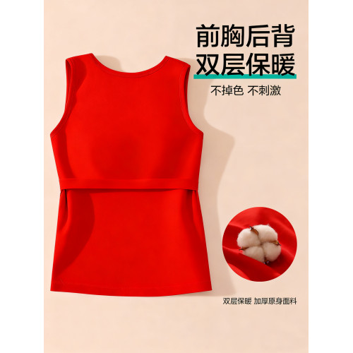 純棉女童紅色內衣兒童本命年12嵗少女發育期中學生保暖背心固定杯
