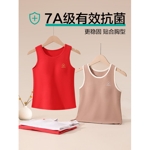 純棉女童紅色內衣兒童本命年12嵗少女發育期中學生保暖背心固定杯