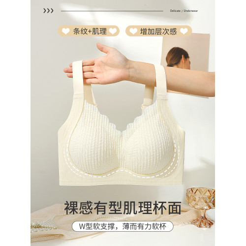無痕內衣女士小胸聚攏收副乳防下垂大胸顯小外擴調整型提拉文胸罩