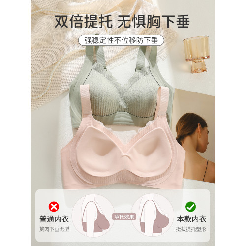 無痕內衣女士小胸聚攏收副乳防下垂大胸顯小外擴調整型提拉文胸罩