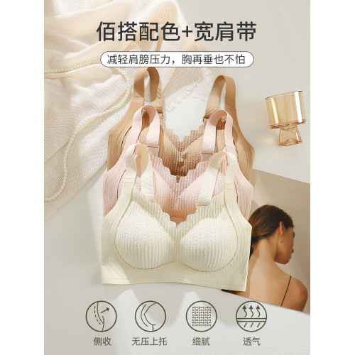 無痕內衣女士小胸聚攏收副乳防下垂大胸顯小外擴調整型提拉文胸罩