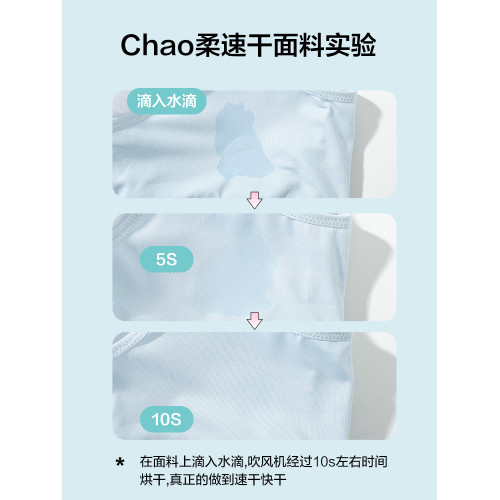 百伶百俐少女內衣初高中學生運動文胸發育期薄款莫代爾背心