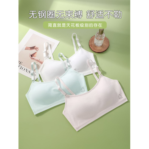兒童內衣女學生初中女本命年13嵗大紅純棉女孩背心固定杯少女文胸