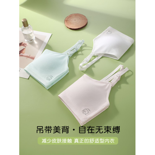 兒童內衣女學生初中女本命年13嵗大紅純棉女孩背心固定杯少女文胸