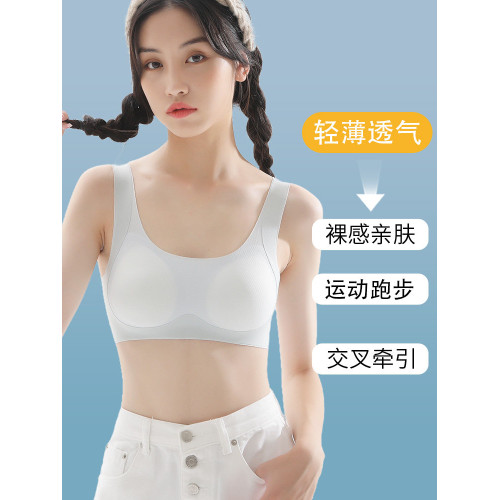 貓人無痕少女內衣初高中學生青春發育期一二階段運動舒適背心文胸