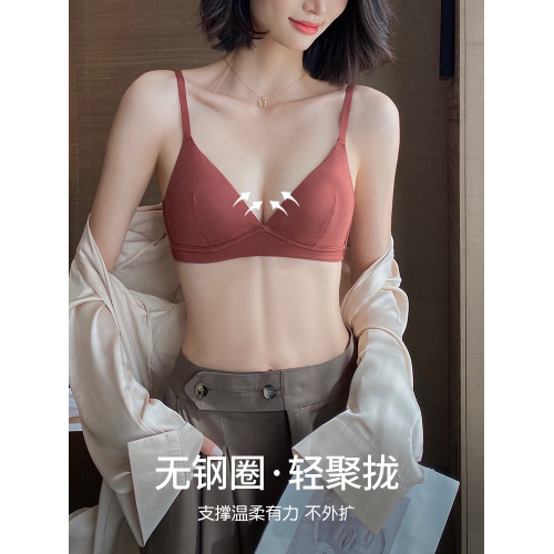 法式三角杯內衣女小胸平胸不空杯薄款透氣舒適莫代爾無鋼圈文胸罩