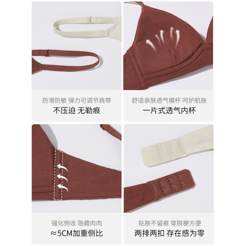 法式三角杯內衣女小胸平胸不空杯薄款透氣舒適莫代爾無鋼圈文胸罩