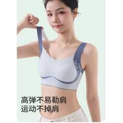 2-4件【12-18嵗】少女內衣發育期初高中矯姿美背冰絲無痕胸墊防震