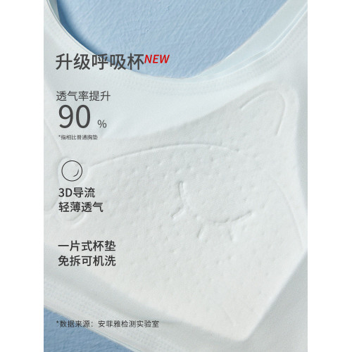 安菲雅女童內衣發育期小學生9-14嵗少女文胸初發育女孩防凸點背心