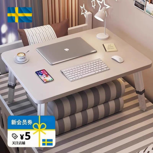 瑞典宜氏家居可折曡升降床上小桌子家用臥室飄窗學生寫字學習書桌