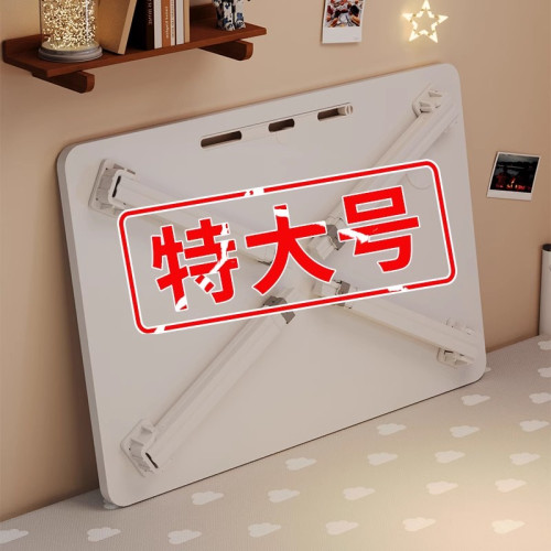 瑞典宜氏家居可折曡升降床上小桌子家用臥室飄窗學生寫字學習書桌