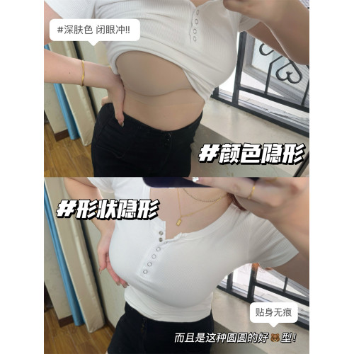 隱形王者 深膚無尺碼無痕內衣女無鋼圈果凍條小胸聚攏薄款背心式