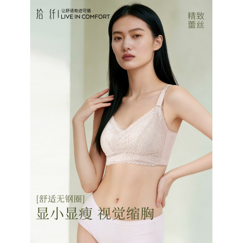 內衣女夏季薄款文胸罩無鋼圈大碼大胸顯小聚攏調整型收副乳防下垂