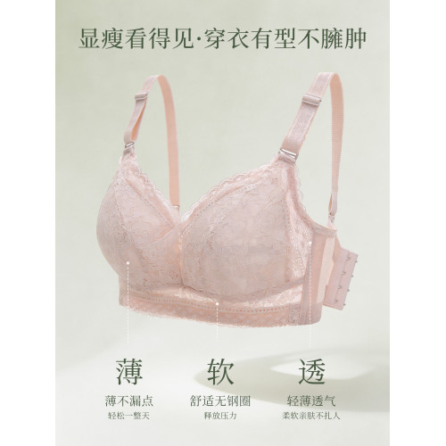 內衣女夏季薄款文胸罩無鋼圈大碼大胸顯小聚攏調整型收副乳防下垂