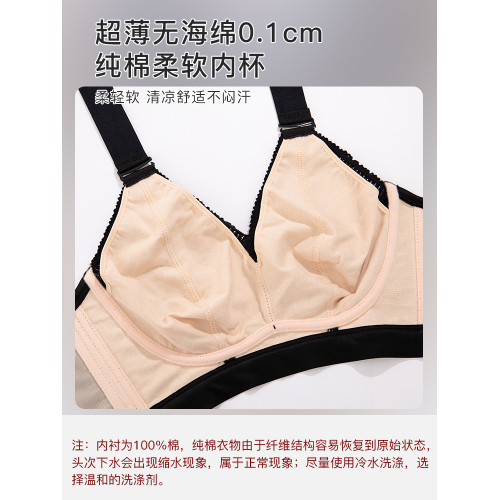 超薄內衣全罩杯防凸薄款上托收副乳無鋼圈大胸顯小無海綿大碼文胸